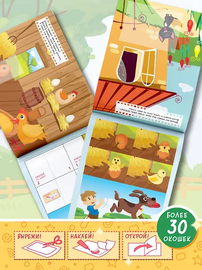 Животные. Оживи картинки - фото 5