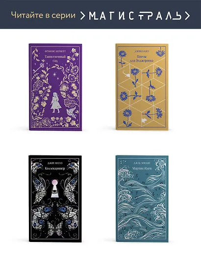 Великий Гэтсби - фото 7