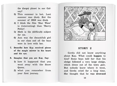 Снежная королева/The Snow Queen. Домашнее чтение с заданиями по ФГОС. Английский клуб - фото 4