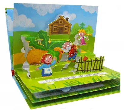 Репка. Книжка-панорамка (4 разворота) - фото 3