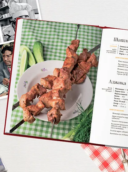 Кино, вино и домино. Культовые рецепты любимых советских фильмов - фото 8