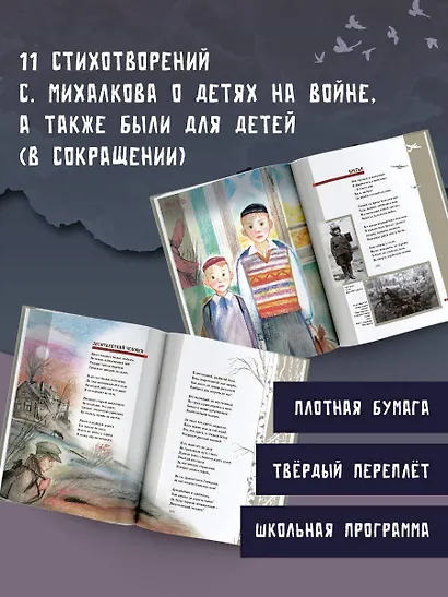 Детский ботинок - фото 4