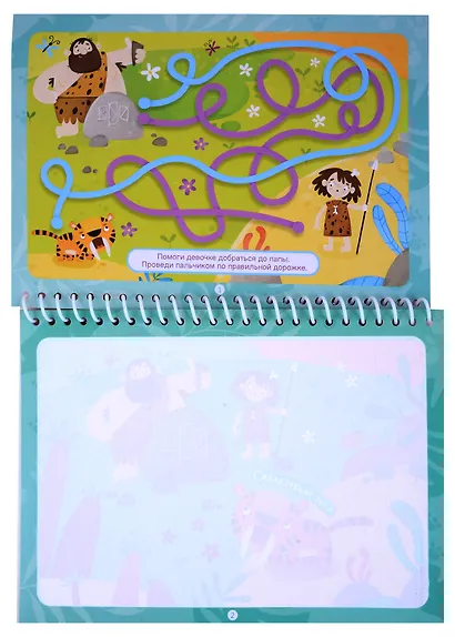 Динозавры. Водная многоразовая раскраска с лабиринтами (+ водный маркер) - фото 3