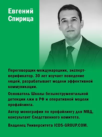 Я могу! Путь к финансовой свободе - фото 5