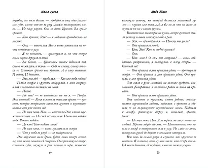 Мама кукол - фото 11