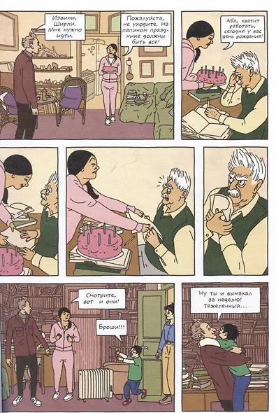 Туннели - фото 6