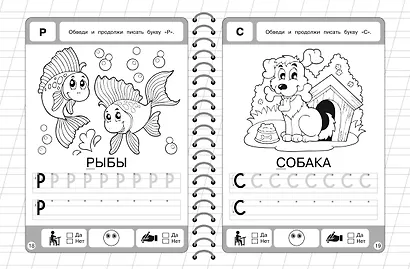 Буквы - фото 9