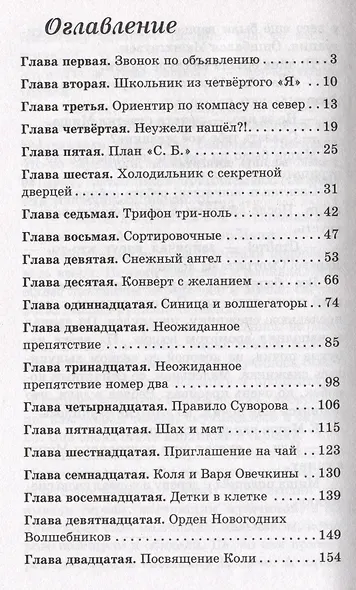 Конверт с желанием - фото 2