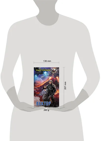 Вектор - фото 3