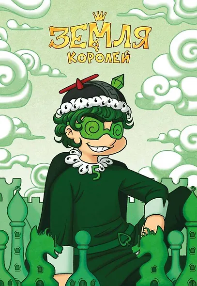 Тетрадь "13 Карт. Вару. Земля Королей" - фото 2