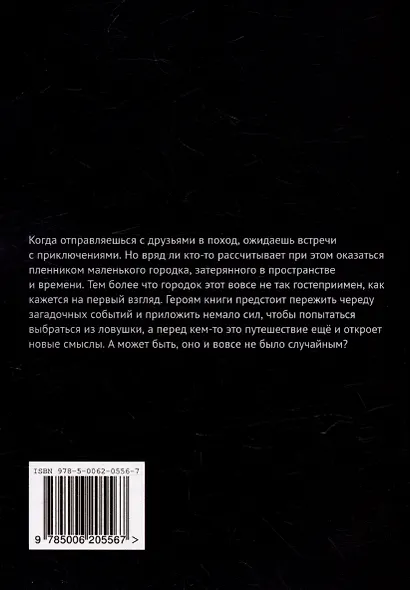 АкармарА - фото 2