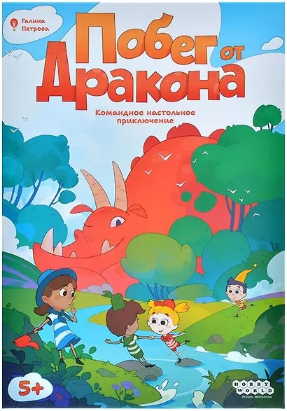Настольная игра: Побег от дракона - фото 9