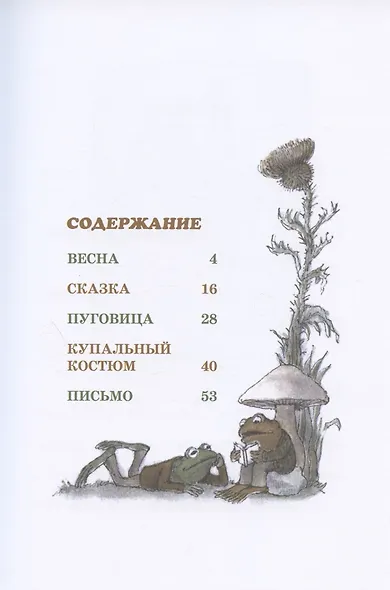 Пуговица - фото 2