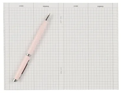 Тетрадь для записи иностранных слов Listoff, "Красный автобус", А6, 48 листов - фото 3