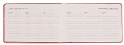 Еженедельник дат. 2026г. 64л 160х105 "FLOREALE. Cedar Rose" карманный, горизонт, 7Б, иск.кожа, тв.переплет, тонир.блок, тисн.фольгой, запечат.торец, ляссе, инд.уп - фото 6