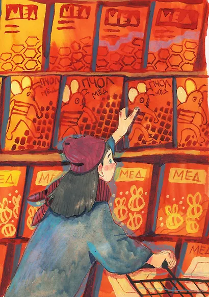 Вкус меда - фото 7