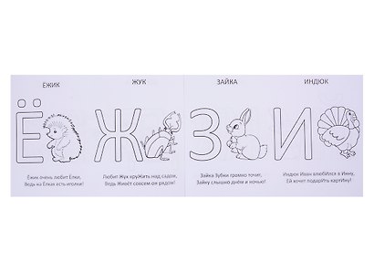 Набор прописей для детей 3-4 лет (комплект из 6 книг) - фото 3
