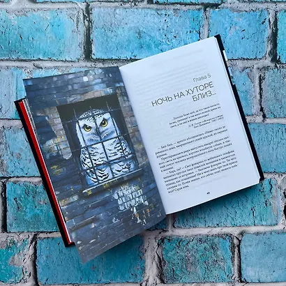 Аминь - фото 12