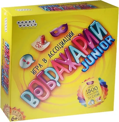 Настольная игра «Воображарий Junior» - фото 11