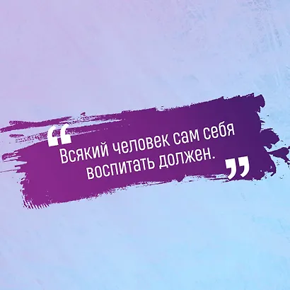 Отцы и дети - фото 6