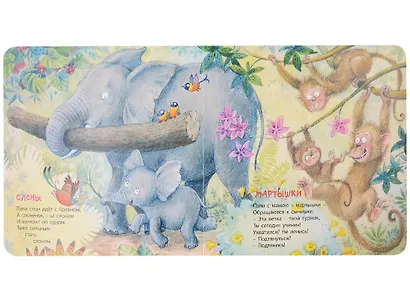 Папы учат малышей - фото 4