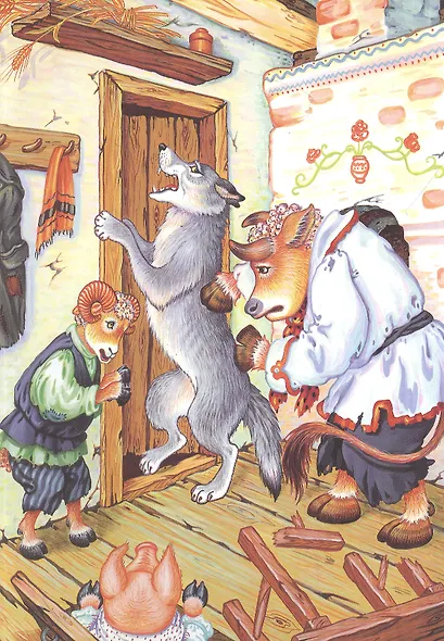 Зимовье. Русская народная сказка - фото 3