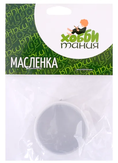 Маслёнка металл. одинарная d=4см, цилиндр, с пласт.крышкой, Двуреченский - фото 1