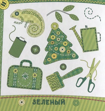 ЦК 145х145. ЦВЕТА (лоскутная) - фото 2