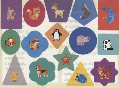 IQ задачки с многоразовыми наклейками. Какая фигура? Какой цвет? - фото 5