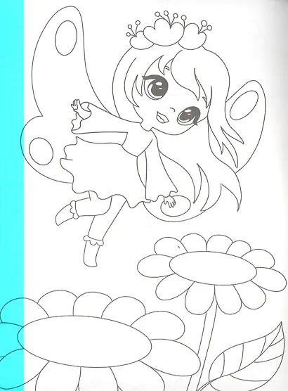 РАСКРАСКИ эконом НЯШКИ-РАСКРАСКИ. АНИМЕ - фото 2