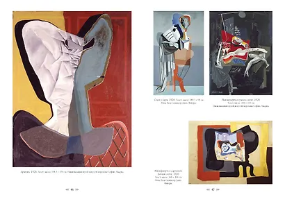 Сальвадор Дали - фото 2