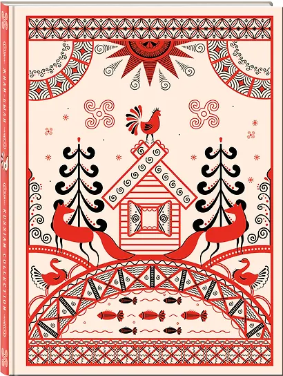 Блокнот Жили-были. Мезенская роспись «Лиса» (формат А5, 144 стр., блинтовое тиснение, тонированный блок) - фото 2