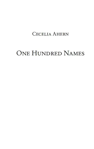 Сто имён - фото 5