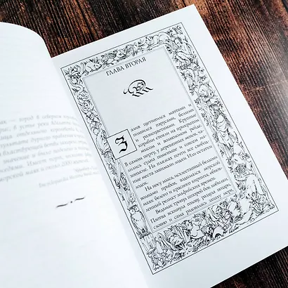 Ведьмак. Сезон гроз - фото 10