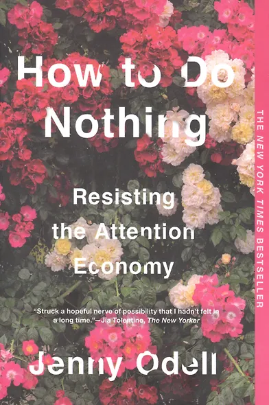How To Do Nothing - фото 1