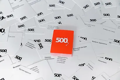 Настольная игра «500 злобных карт. Дополнение. Набор Чёрный» - фото 8