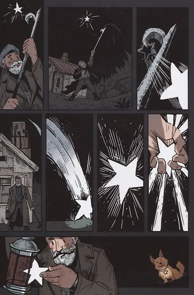 Звезды - фото 4