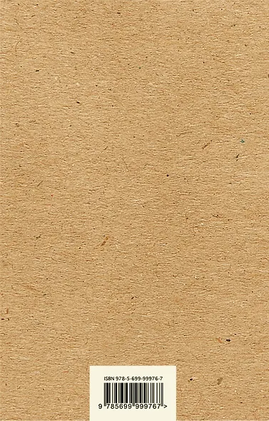 Марсианские хроники - фото 2