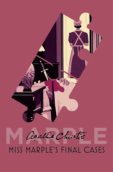 Miss Marple`s Final Cases / Последние дела мисс Марпл - фото 2