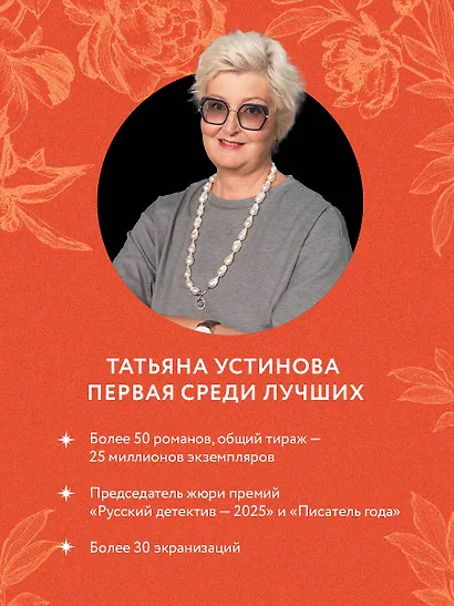 Шекспир мне друг, но истина дороже - фото 5