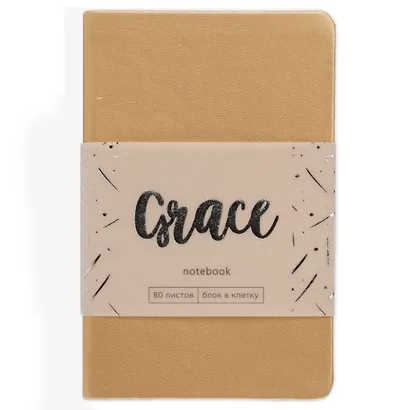 Записная книжка А6- 80л кл. "Grace. Grace. Золото", иск.кожа,интегр.обл., скругл.углы, ляссе - фото 3