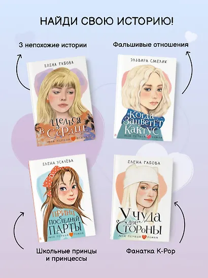 Предатель из параллельного - фото 8