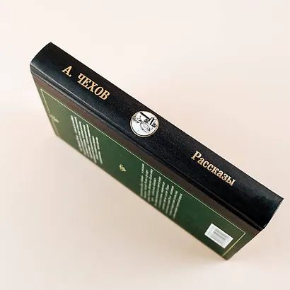 Рассказы - фото 8