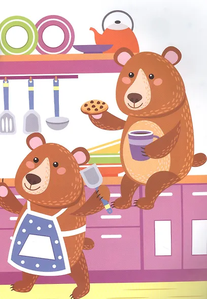 Супер-пупер наклейки. Выпуск 3. Машина - фото 3