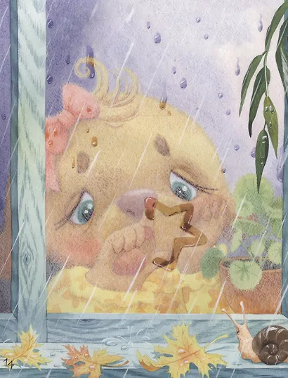 Звездопад для Клавы, или История о настоящей дружбе - фото 5