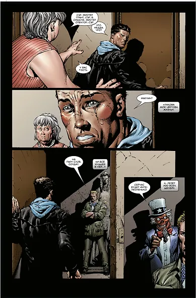 По ту сторону Гражданской войны - фото 4