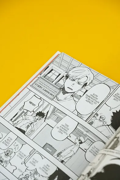 Победная передача. Том 1 (Winning Pass). Манга - фото 10