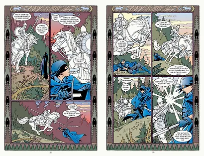Сказки. Книга 5 - фото 5