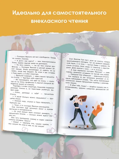 Наследник куриного короля - фото 6