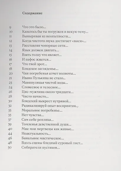 Базель - фото 2